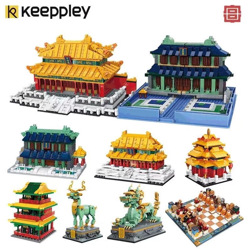 Keeppley国玩系列启蒙积木太和殿拼装故宫房屋建筑模型玩具摆件岁