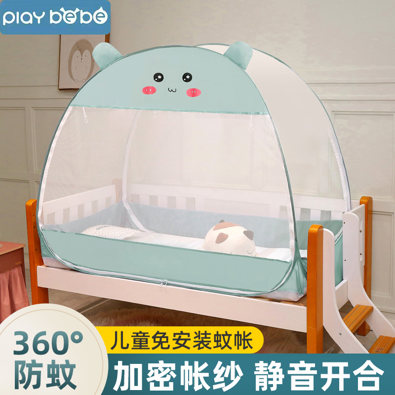 儿童婴儿床蚊帐蒙古包全罩式通用宝宝蚊帐罩公主防摔可折叠免安装