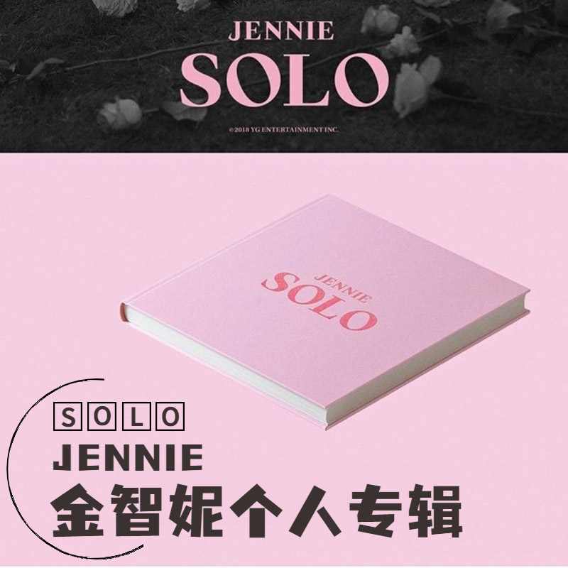 现货正版 BLACKPINK JENNIE 金智妮 SOLO专辑 实体CD+小卡+周边