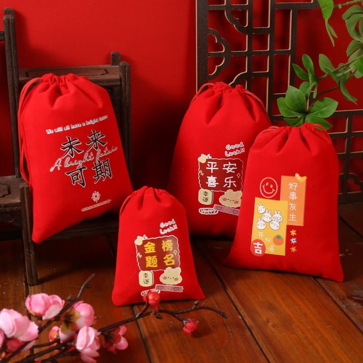 大红绒布袋多尺寸节日新年美好祝福词语礼品袋糖果首饰礼物包装袋
