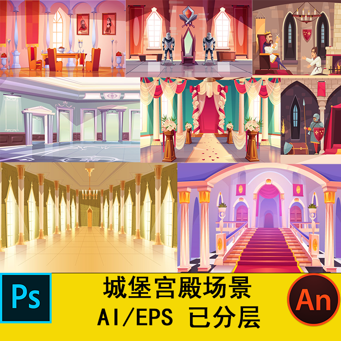 MG沙雕动画场景素材CTA AN AE AI可用城堡宫殿场景素材矢量图