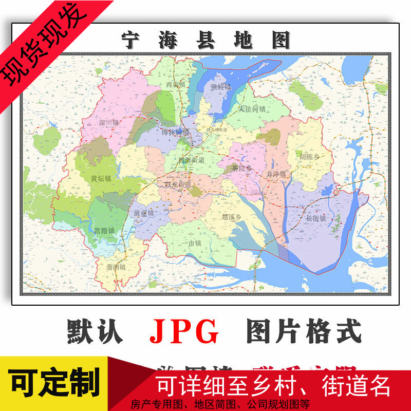 吉水县地图1.1m可定制江西省吉安市JPG格式电子版高清图片新款