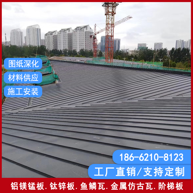 氟碳涂层金属屋面板 厂家25型330/430型铝板 铝镁锰板 支持定制