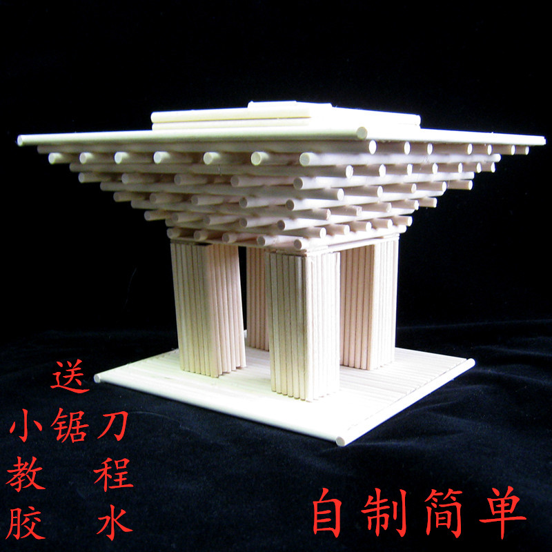 圆木棒筷子手工diy中国馆点线面立体构成作品建筑模型自制材料