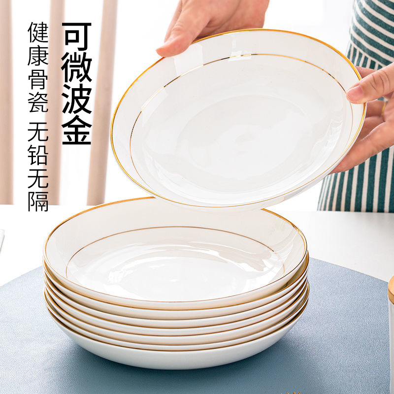 盘子菜盘家用陶瓷饭盘2023新款创意欧式金边骨瓷菜碗深盘描金餐具