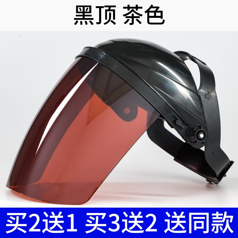 打磨电焊装备焊冒电焊面罩防护脸部两用焊工加厚S脸罩半透明 一体