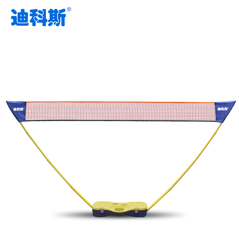 DKS/迪科斯 标准羽毛球网架 简易折叠式羽毛球网 便携式移动网架