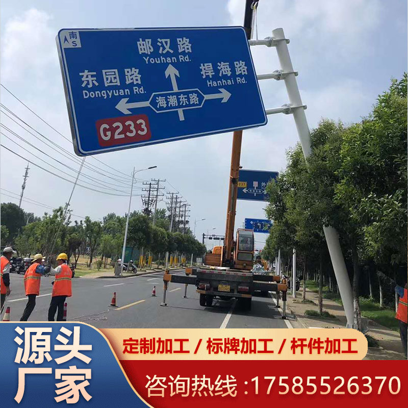 云南交通标志牌道路指示牌三角牌厂区小区学校减速限速路牌铝板厂