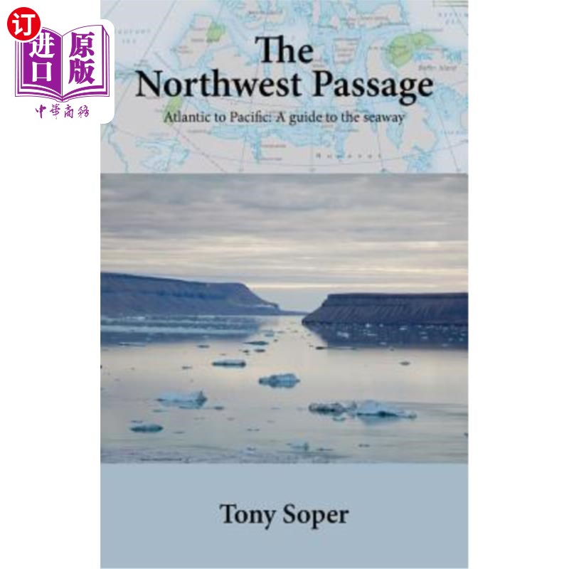 海外直订The Northwest Passage: Atlantic to Pacific: A guide to the seaway 西北航道：大西洋到太平洋：航道指南