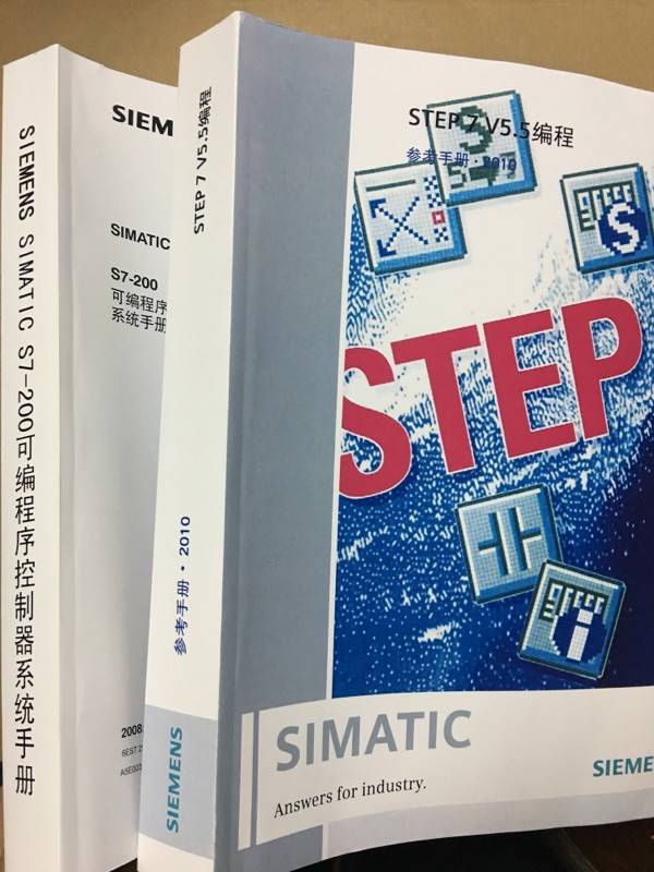 西门子PLC编程手册SMART200 1200 300/400梯形图 LOGO及标准函数