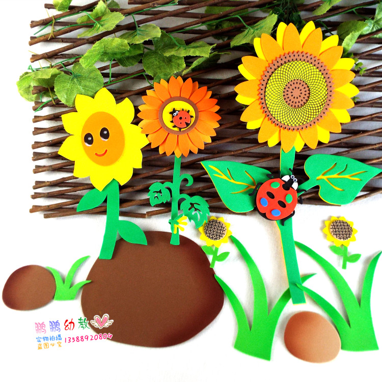 幼儿园教室墙面环境布置装饰品*泡沫太阳花向日葵瓢虫组合墙贴画