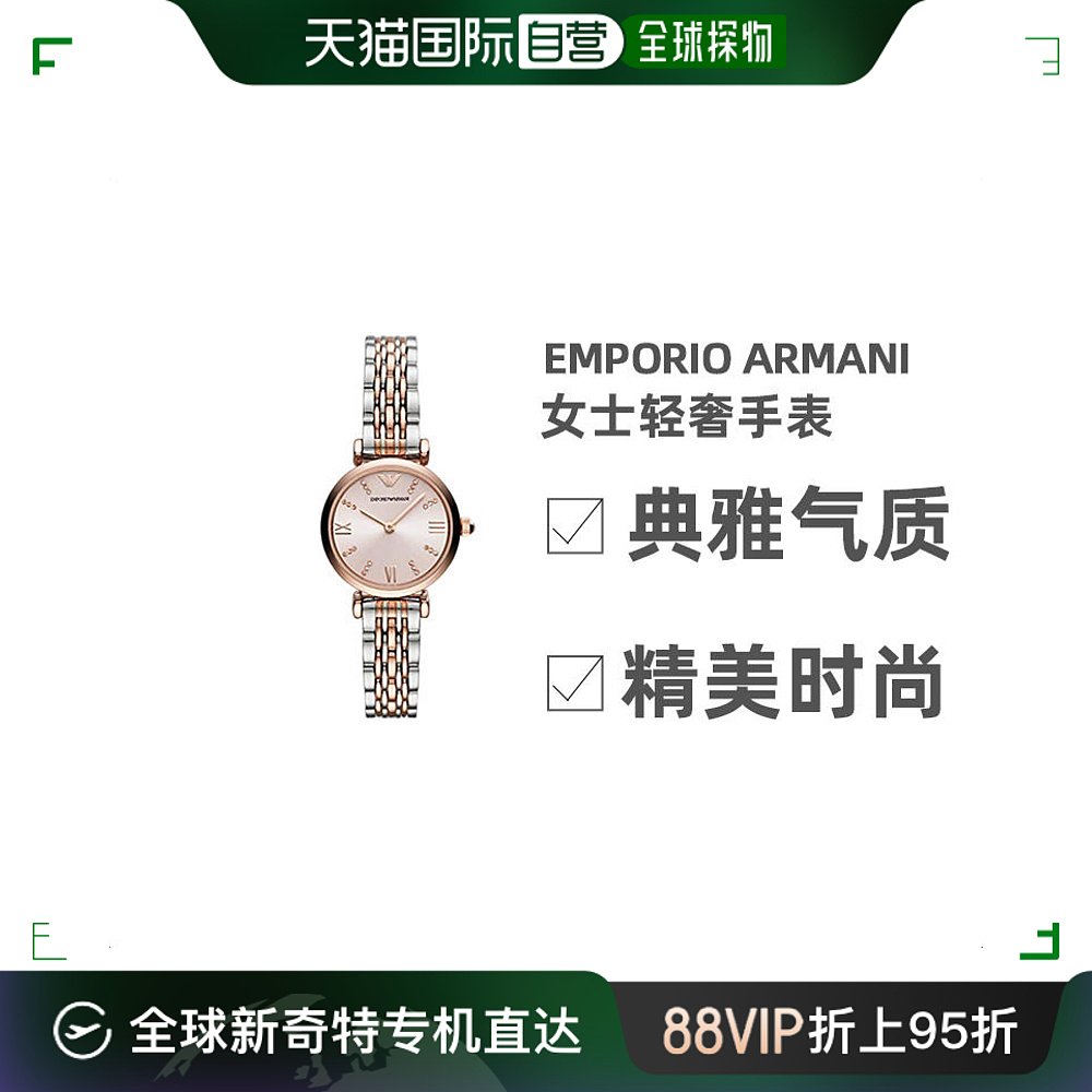 【日本直邮】EMPORIO ARMANI阿玛尼AR11223女士手表气度非凡