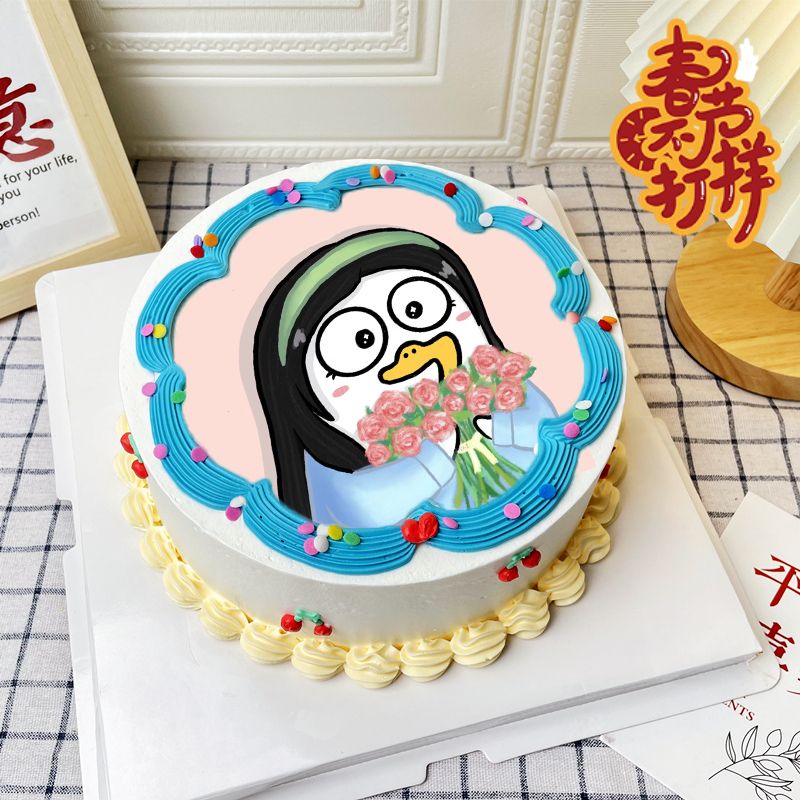 小刘鸭生日蛋糕网红创意数码打印定制表情包水果全国同城配送深圳