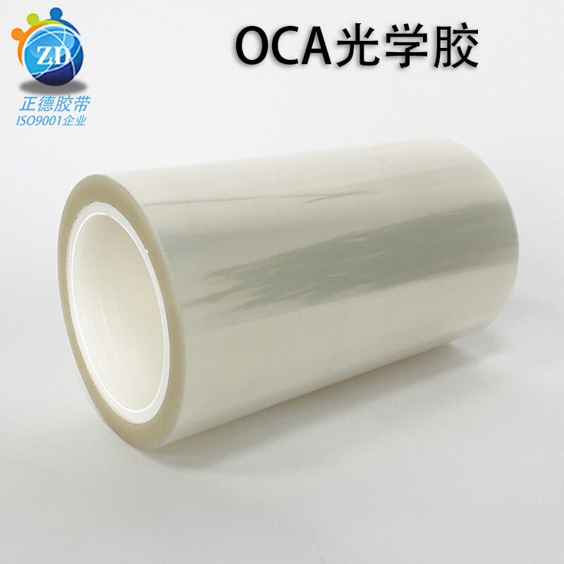 OCA光学胶 AB胶材料 透明高粘自动排气手机膜镜头膜AB双面胶
