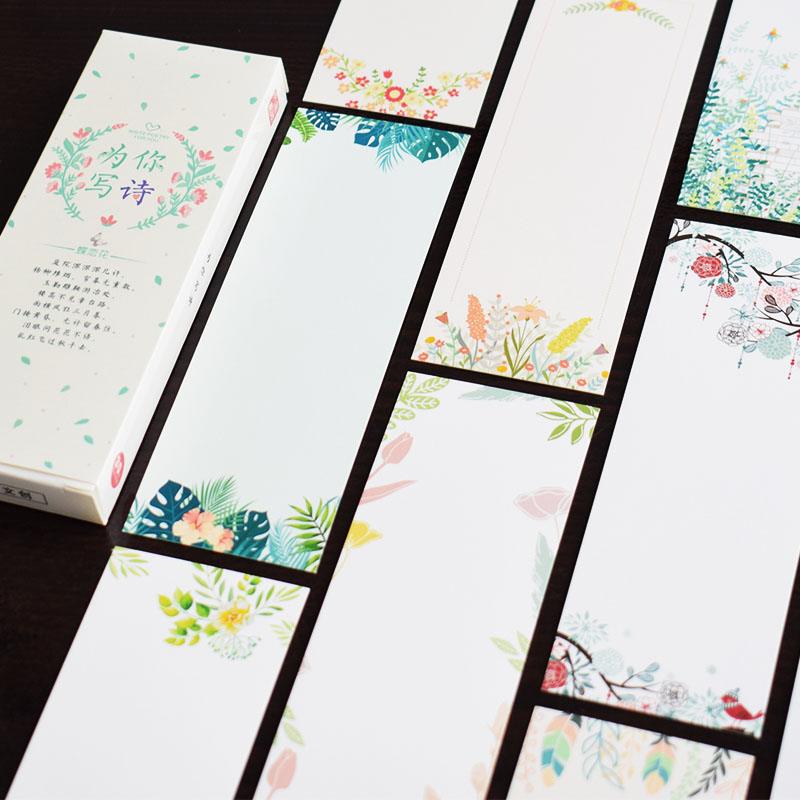 创意纸质书签空白diy材料包水彩纸卡片古典中国风学生用手工自制