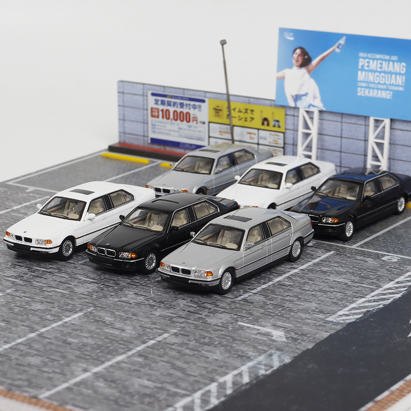 DCM 1:64 BMW宝马7系 E38 7-Series轿车仿真合金汽车模型收藏摆件