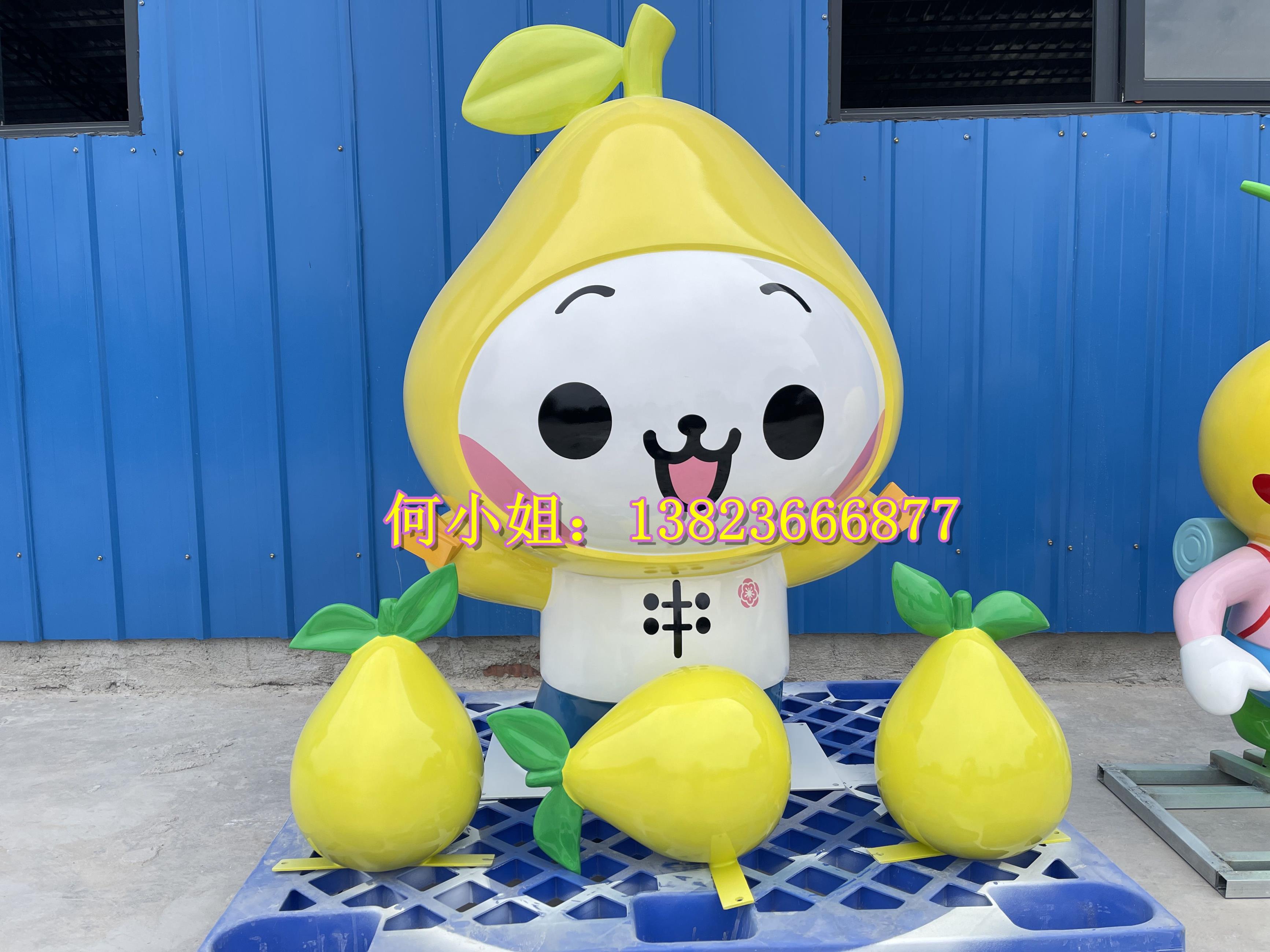 水果文化节旅游景区IP形象吉祥物玻璃钢柚子福娃雕塑卡通动画人物