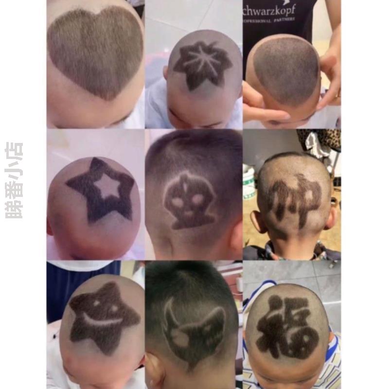 婴儿剃发型男孩自己儿童辅助造型搞怪雕刻理发模具剪发神器宝宝.