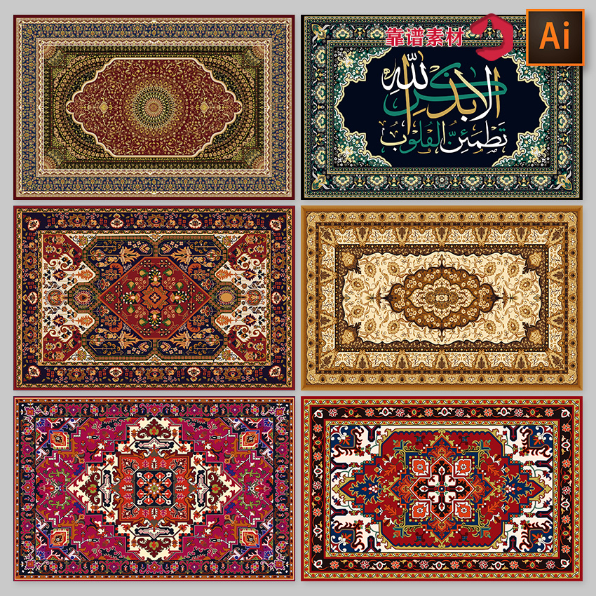 传统纹样民族风地毯挂毯对称曼陀罗花纹图案矢量设计素材