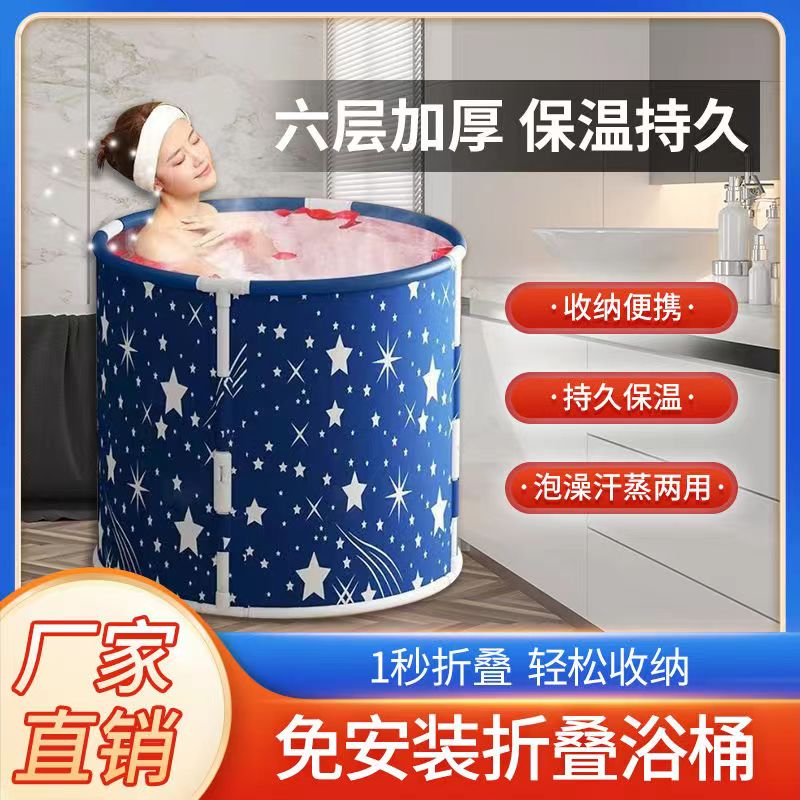 泡澡桶可折叠免安装家用沐浴洗澡桶成大人儿童洗澡盆汗蒸神器浴缸