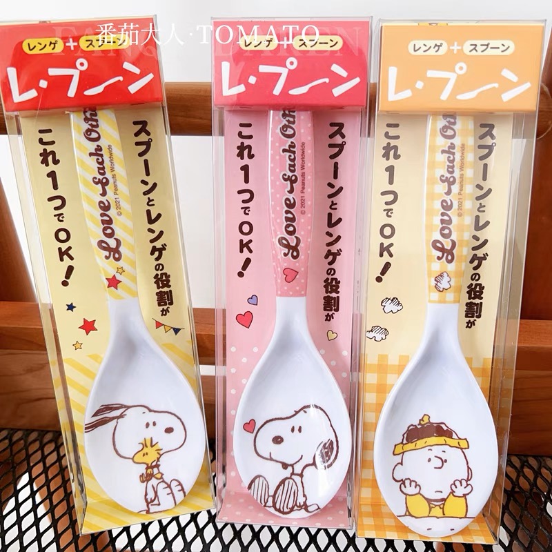 日本带回史努比限定大号卡通树脂勺子汤勺家用饭勺