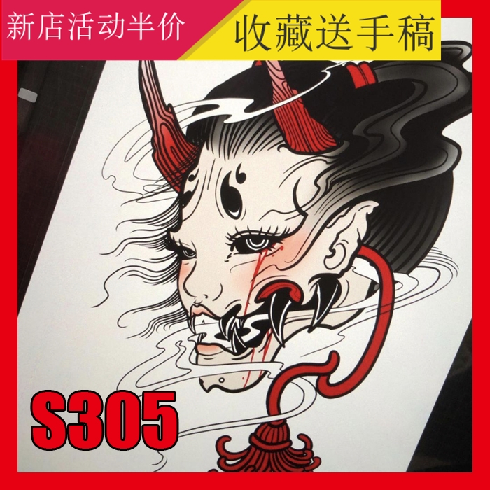 日式传统风格艺伎花旦美女人物玫瑰线条纹身手稿电子版刺青图案