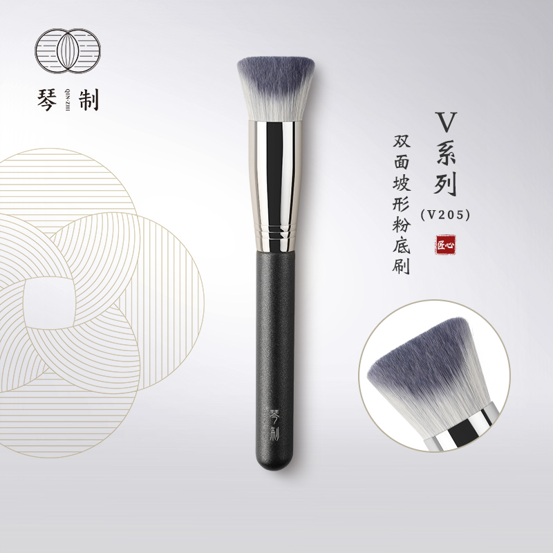琴制化妆刷V系列V205双面坡形粉底刷无痕不吃粉化妆师专用沧州刷