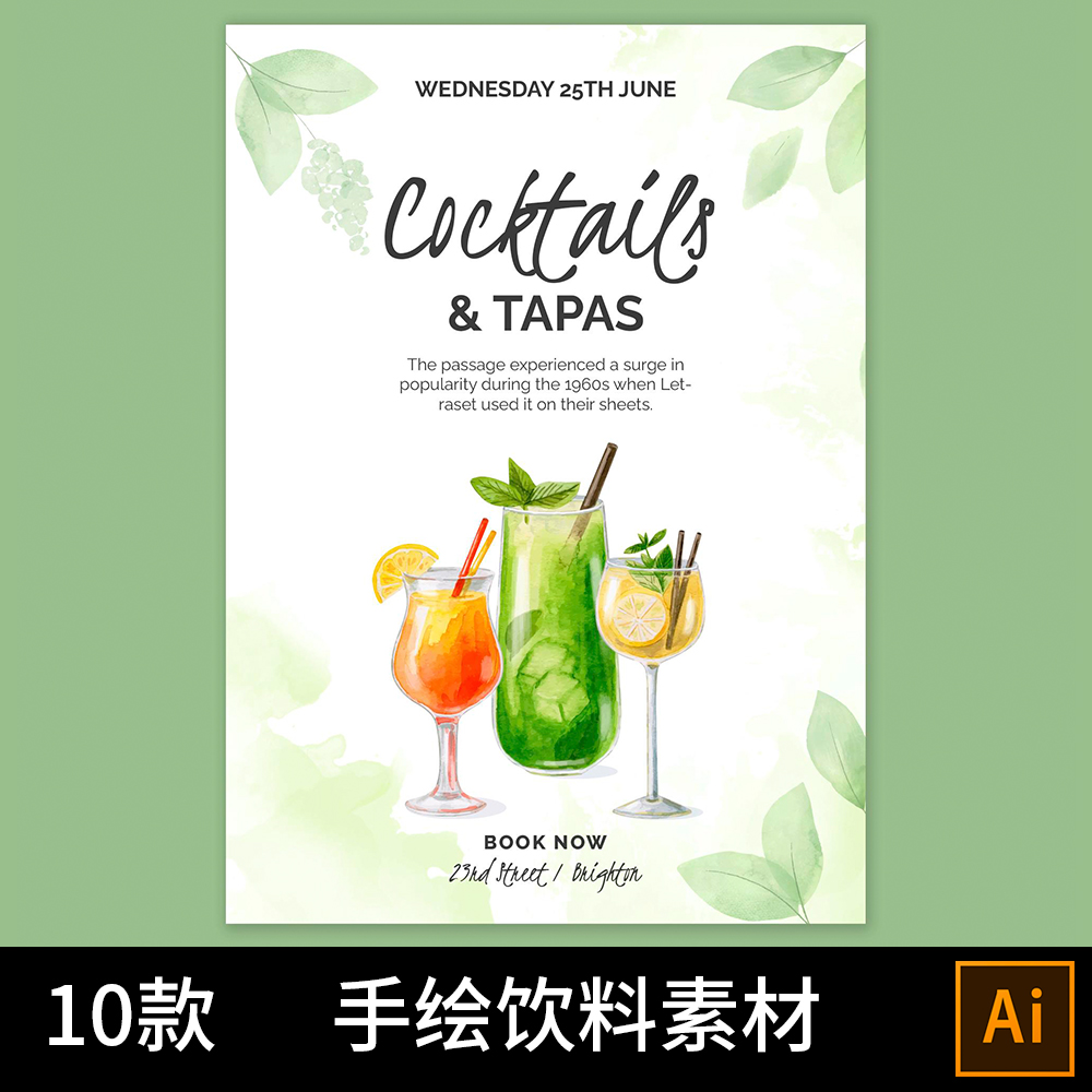 1450国外手绘饮料柠檬茶清新海报矢量设计素材绿色背景宣传单模板