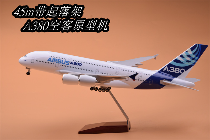 飞机模型民航带灯声控客机拼装带起落架A380东航孔雀摆件仿真玩具