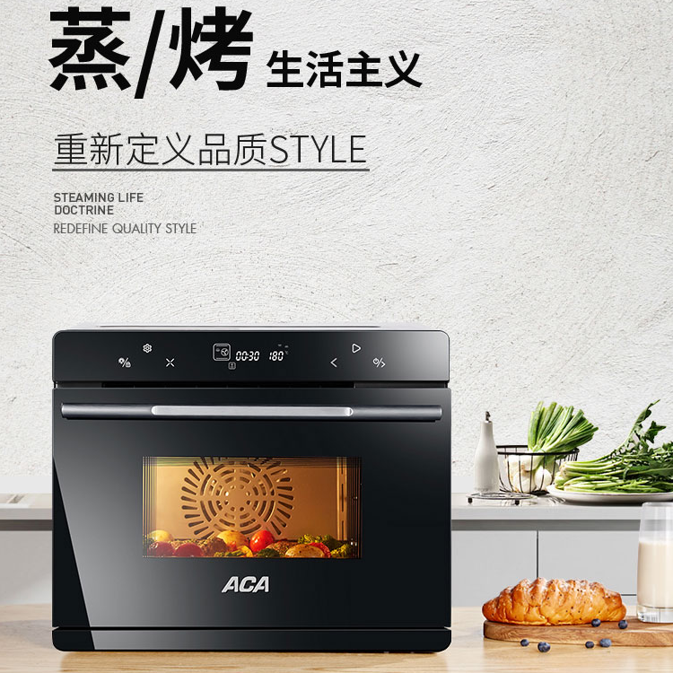 ACA/北美电器 ATO-ES30A家用电烤箱台嵌蒸烤一体多功能蒸汽烤箱