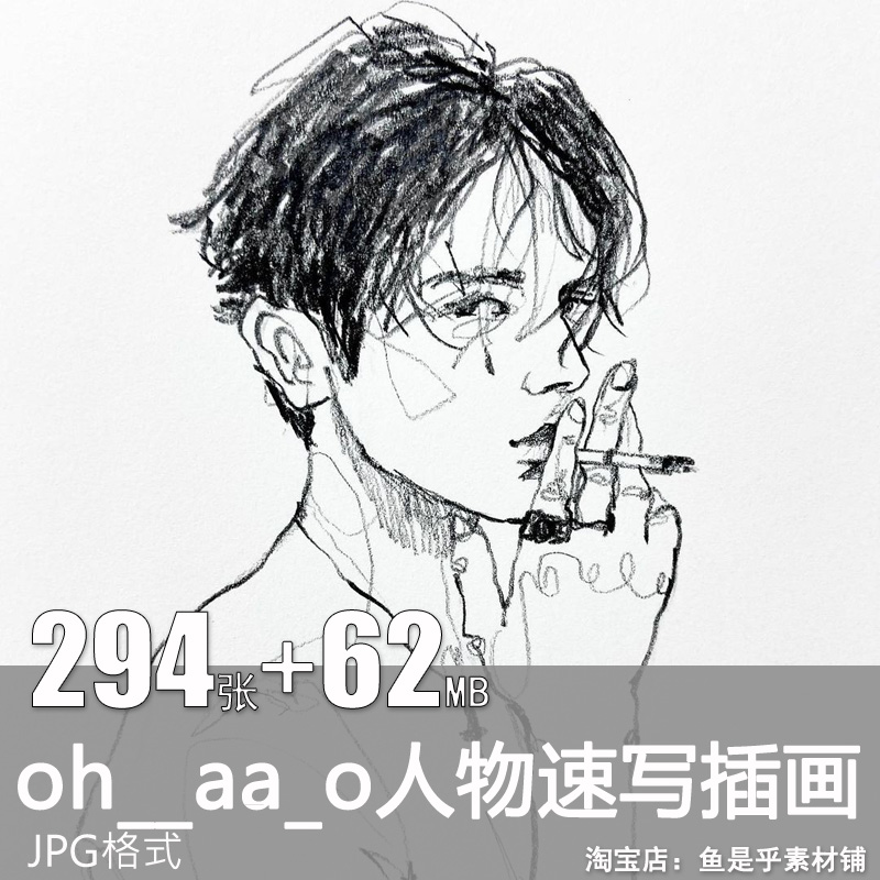 韩国插画师oh__aa_o人物插画速写线描素描作品参考临摹图片素材
