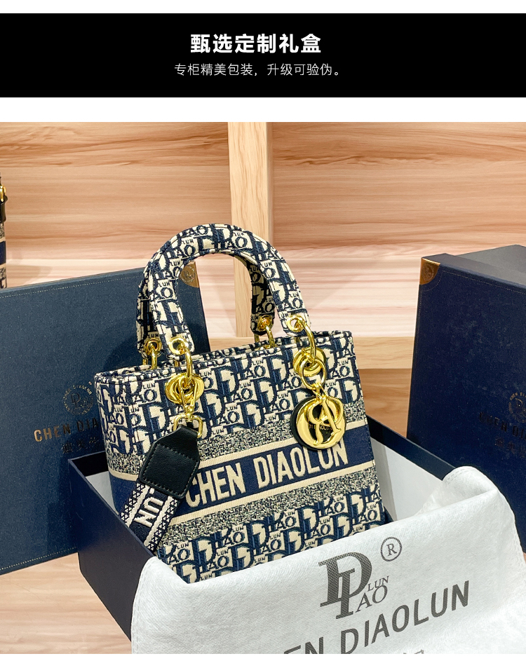 DIAOLUN/迪奥伦奴轻奢品牌包包2023新款绣花戴妃包方形横款手提包