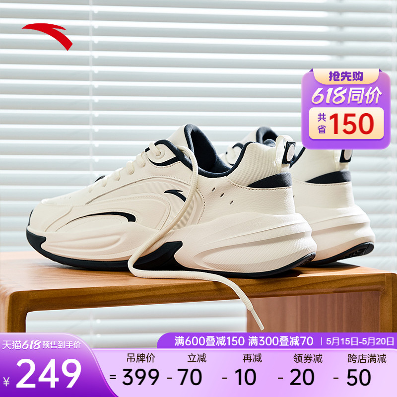 【618预售】【王一博同款】安踏ACE丨休闲鞋男潮流老爹鞋运动鞋