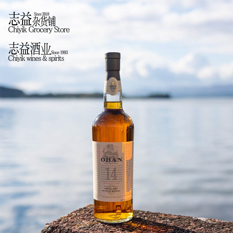 欧本14年酒厂限定版DE Oban 苏格兰单一麦芽威士忌正品行货
