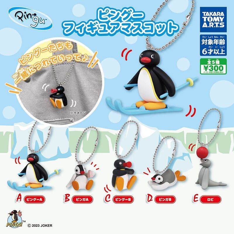 日本正版PINGU企鹅家族公仔扭蛋潮玩手办小挂件黏土动画可爱玩具