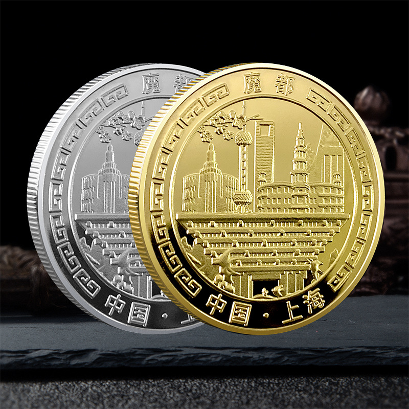 上海旅游景区景点镀金纪念币 创意魔都金币风景硬币礼物纪念章