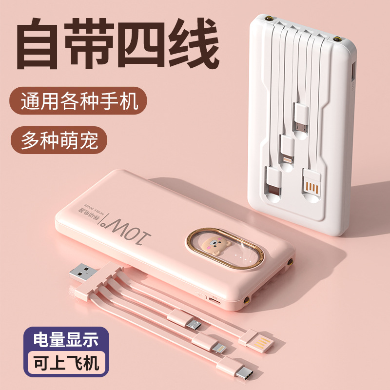 Mini Power Bank 20000 mA with built-in cable fast charging