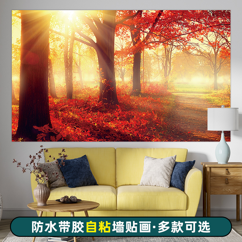 3d立体壁画自然森林风景山水壁纸卧室客厅电视沙发背景墙贴画自粘