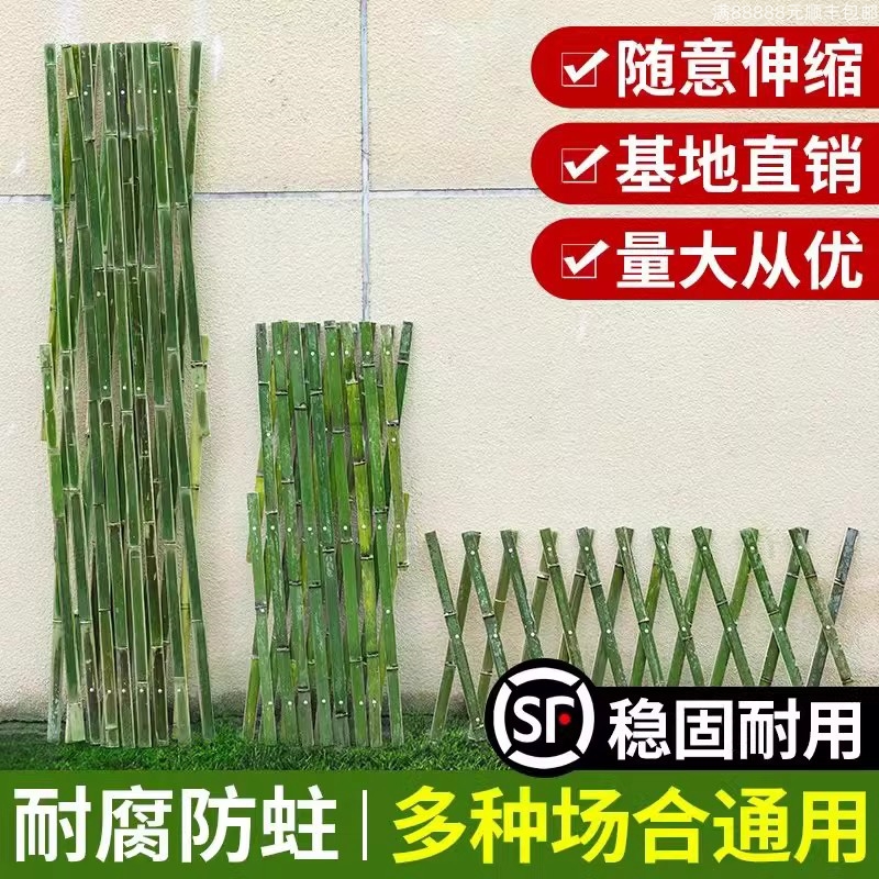 竹栅栏围墙