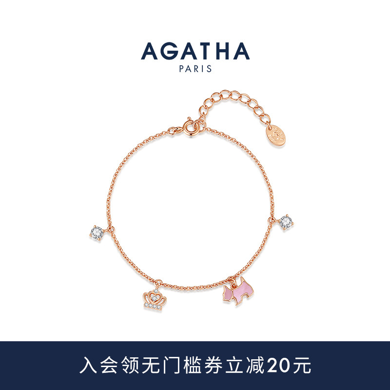 【520礼物】AGATHA/瑷嘉莎缤纷奇缘系列小狗手链雪花皇冠爱心手饰