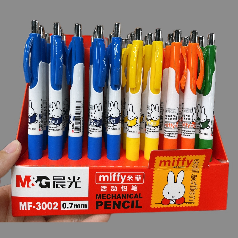 包邮50支装晨光米菲系列MF3002活动铅笔0.5/0.7mm 小学生自动铅笔