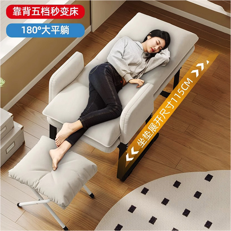 办公室椅子可躺平午睡床椅两用折叠能躺着睡觉的工位午休一体椅
