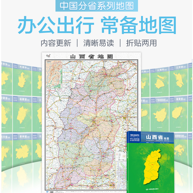 太原最新行政区划