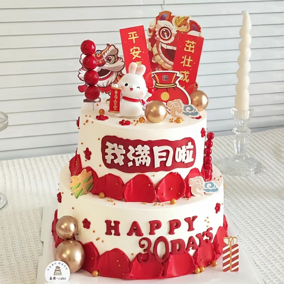 周岁生日蛋糕装饰摆件兔子满月100天甜品卡通可爱甜品烘焙配件