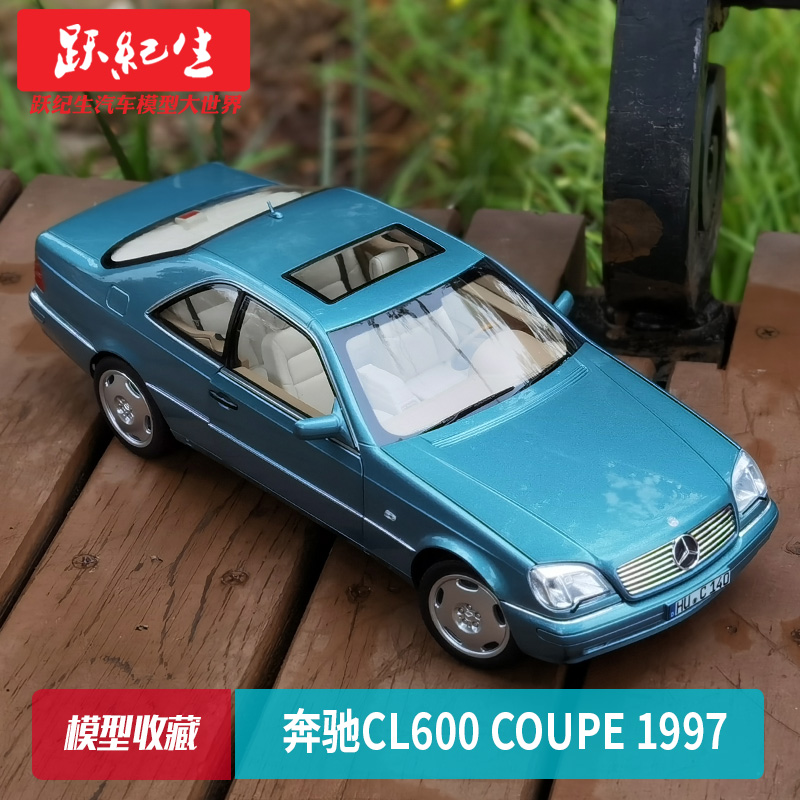 Norev 1:18 奔驰CL600 coupe 1997款合金汽车模型 老爷车收藏车模
