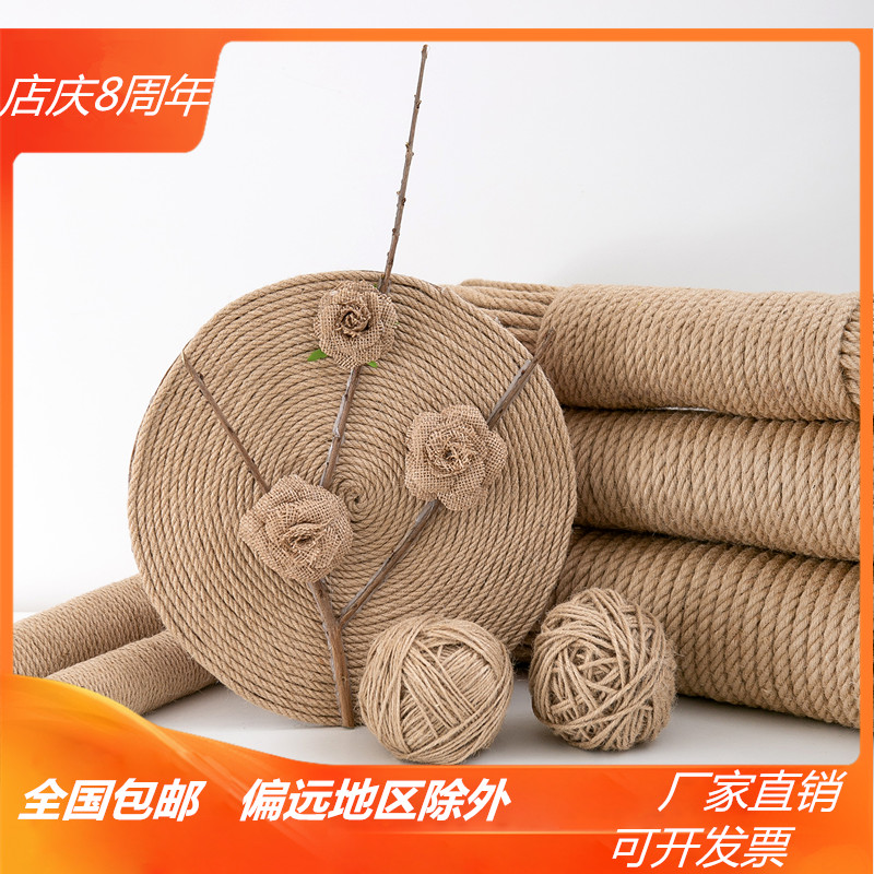 优质麻绳天然麻绳包装绳黄麻绳手工艺编制装饰绳子粗各种规格
