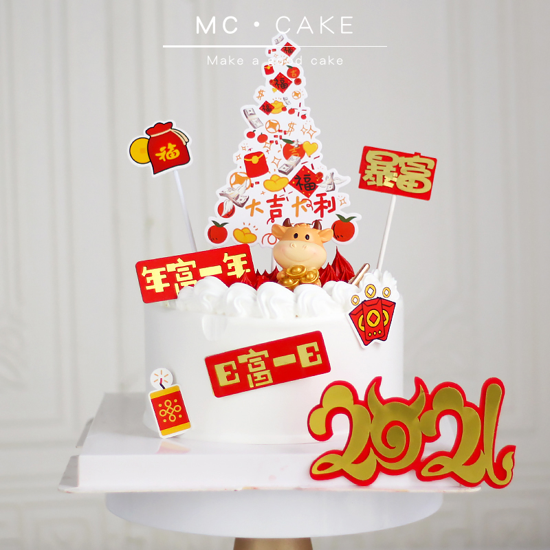 新年烘焙蛋糕装饰 2021牛年暴富插件 树脂小牛新春蛋糕甜品装饰