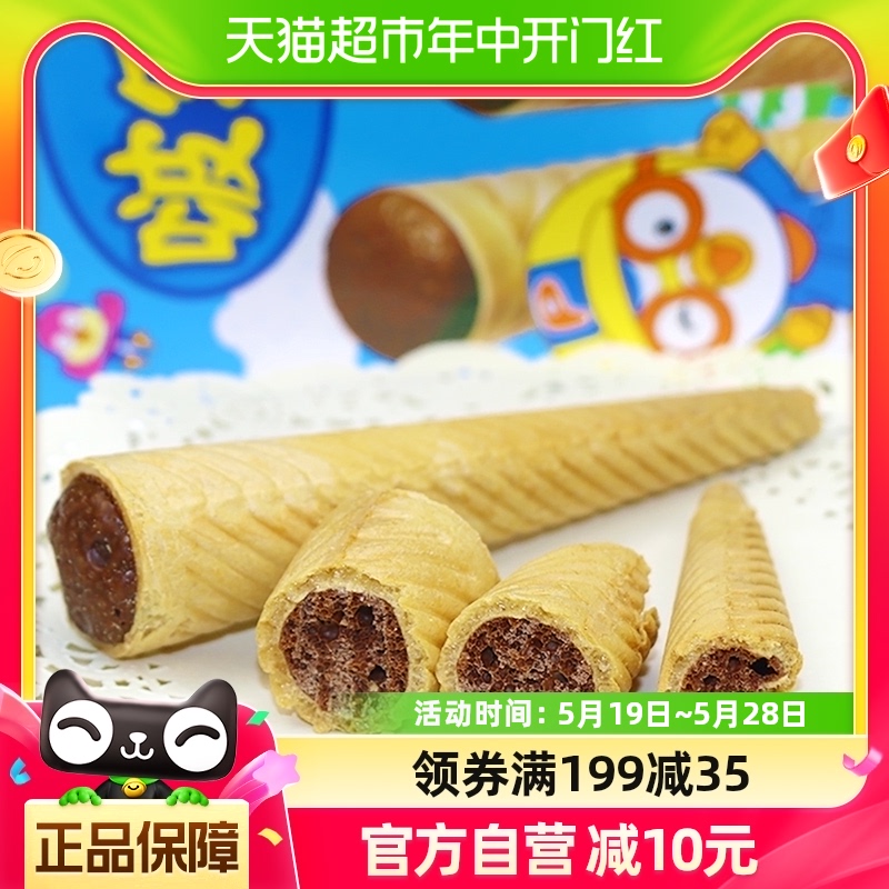 韩国进口啵乐乐冰淇淋饼干巧克力味53.4g儿童零食冷藏风味更佳