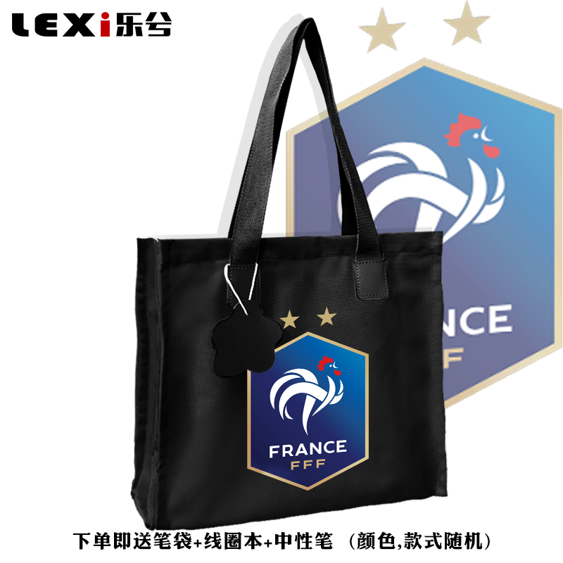 法国国家队高卢雄鸡姆巴佩足球迷手提帆布包袋子学生书包单肩背包