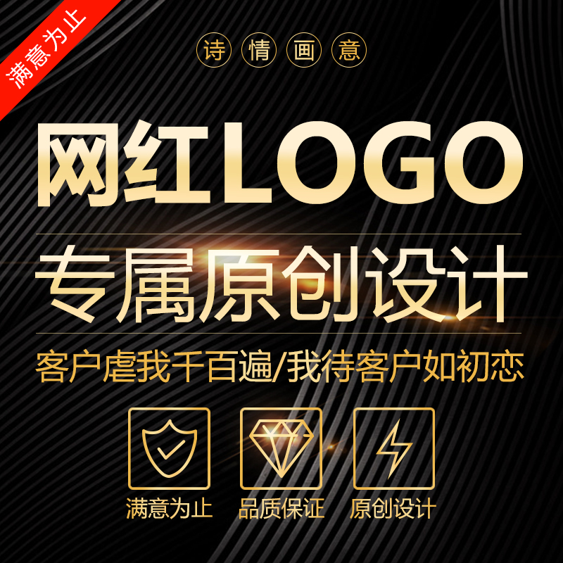 工作室网红logo原创设计头像店标高端艺术图标商标文字公司lg标志